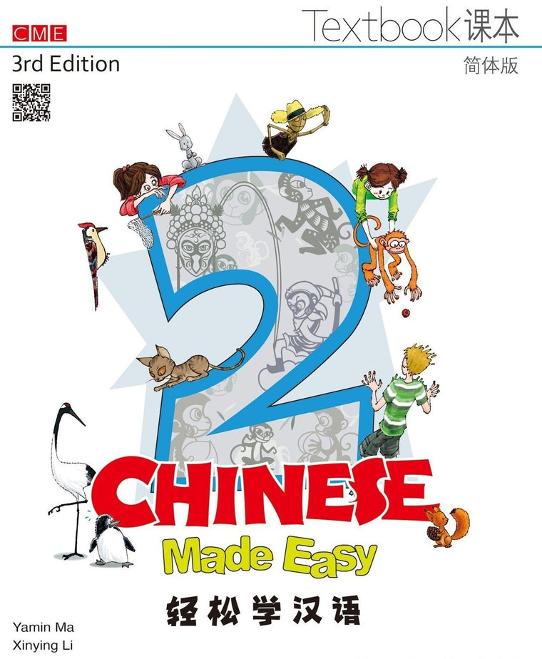 Chinese Made Easy 3rd Ed (Simplified) Textbook 2