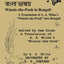 Winnie-the-Pooh in Bengali A Translation of Milne's Winnie-the-Pooh into Bengali (Bengali Edition)