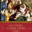 Baltimore Catechism Three (Volume 3) by of