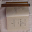 Essays of E.B. White by White, E.B.