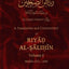 Riyad al-Salihin [English Commentary] 3 Volume Set