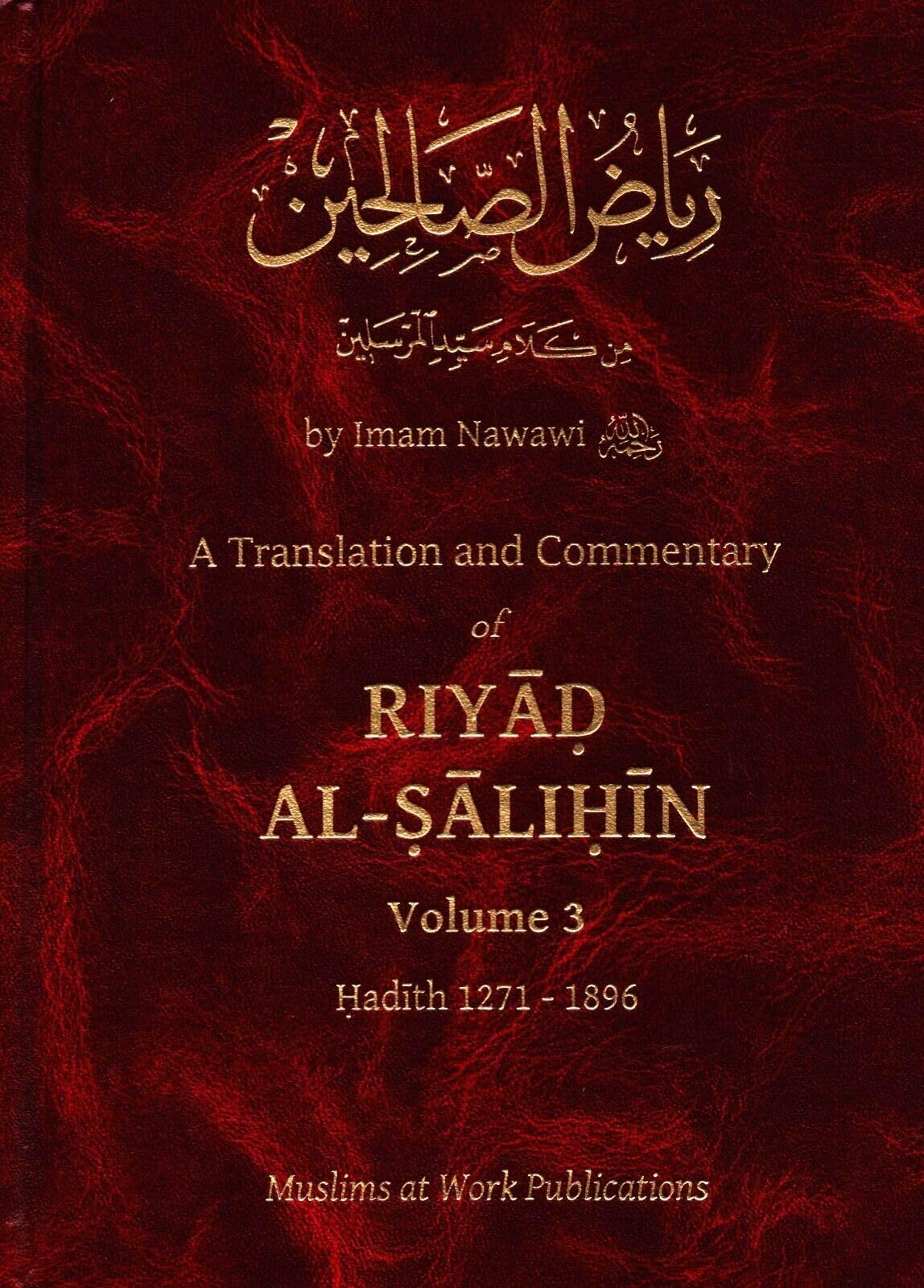 Riyad al-Salihin [English Commentary] 3 Volume Set