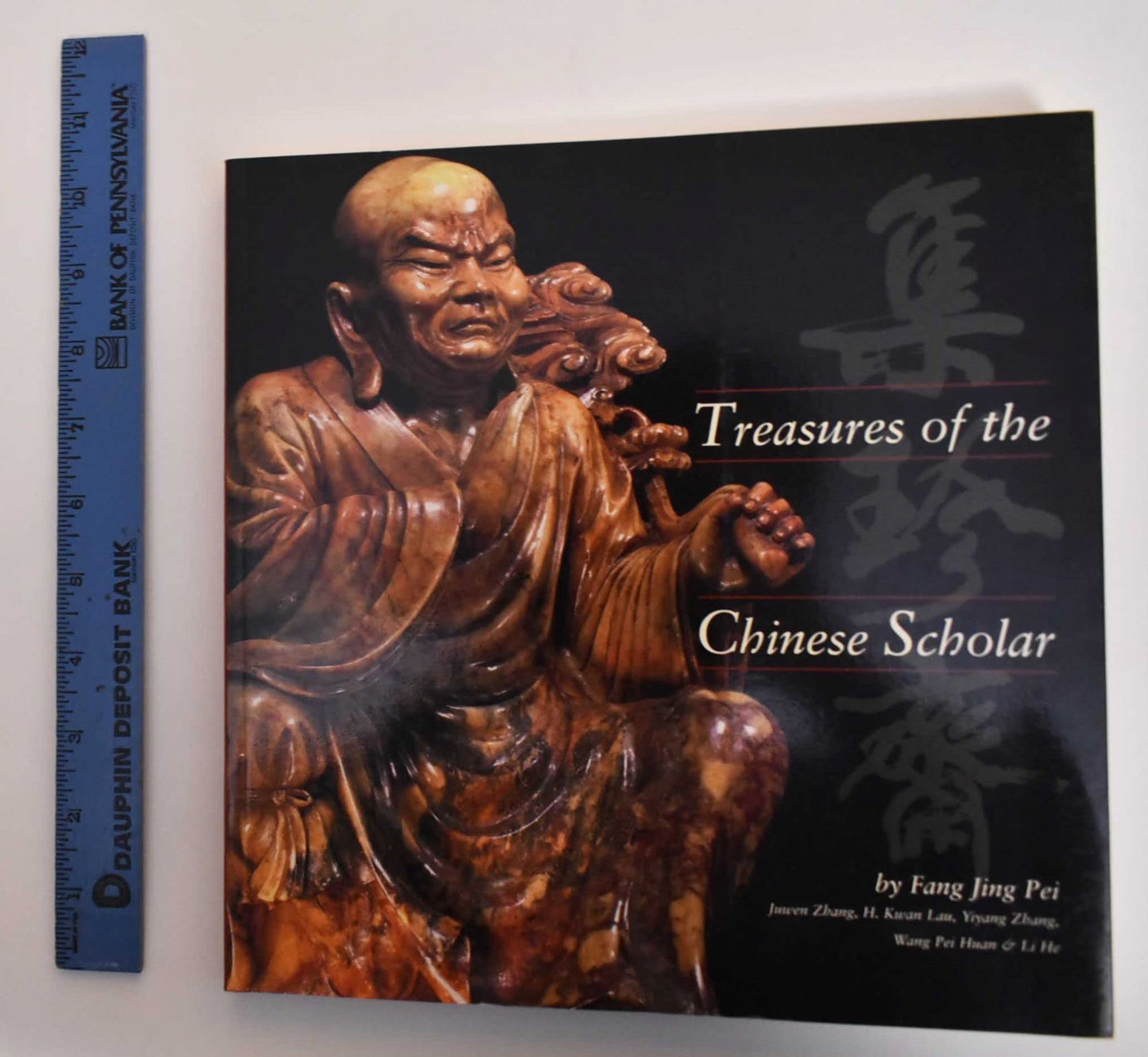 Treasures Of The Chinese Scholar