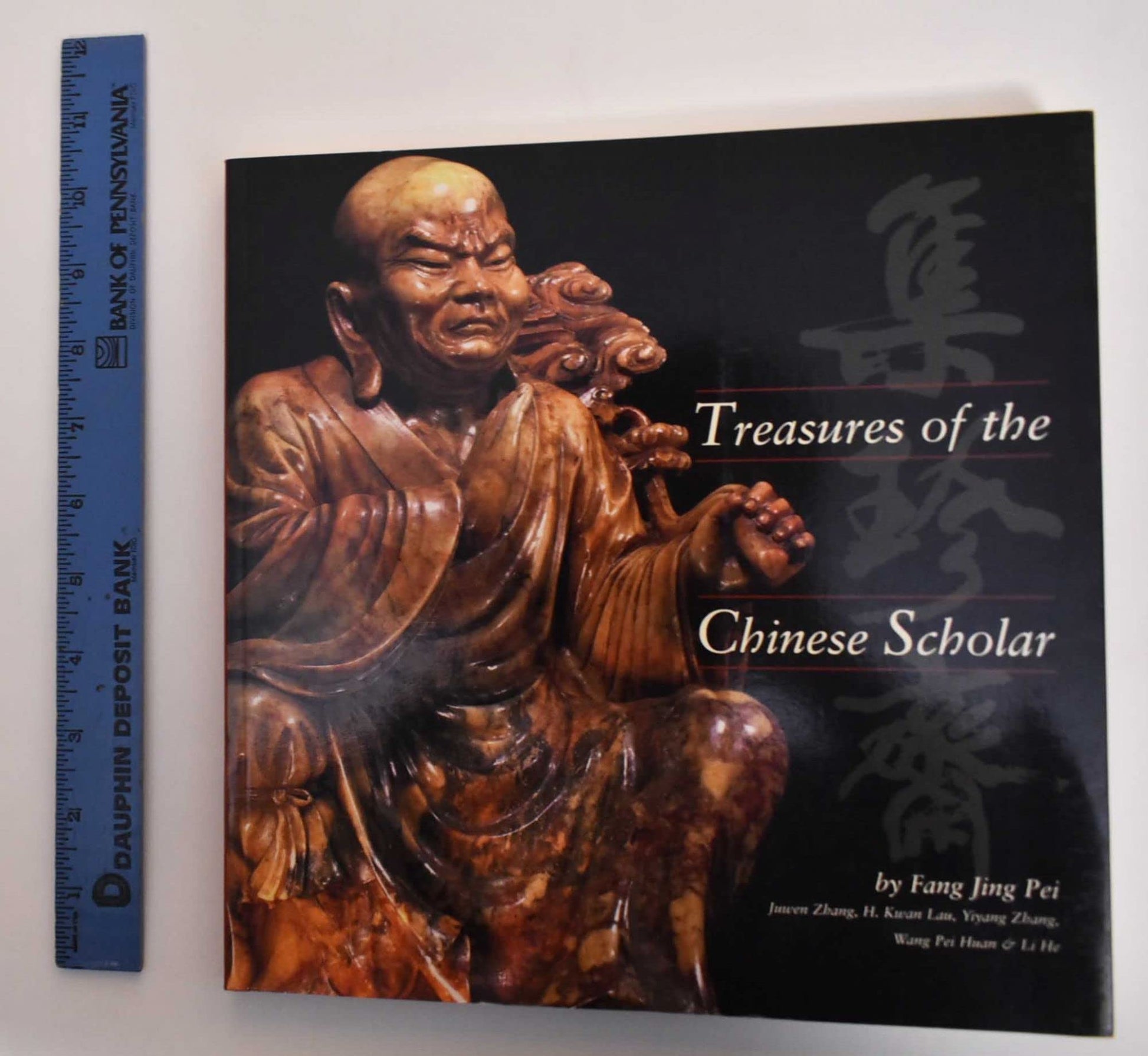 Treasures Of The Chinese Scholar