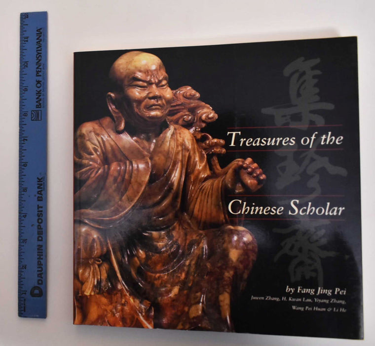 Treasures Of The Chinese Scholar