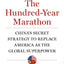 The Hundred-Year Marathon: China's Secret Strategy to Replace