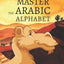 Master the Arabic Alphabet, A Handwriting Practice Workbook: Perfect Your Calligraphy Skills and Dominate the Modern Standard Arabic Script