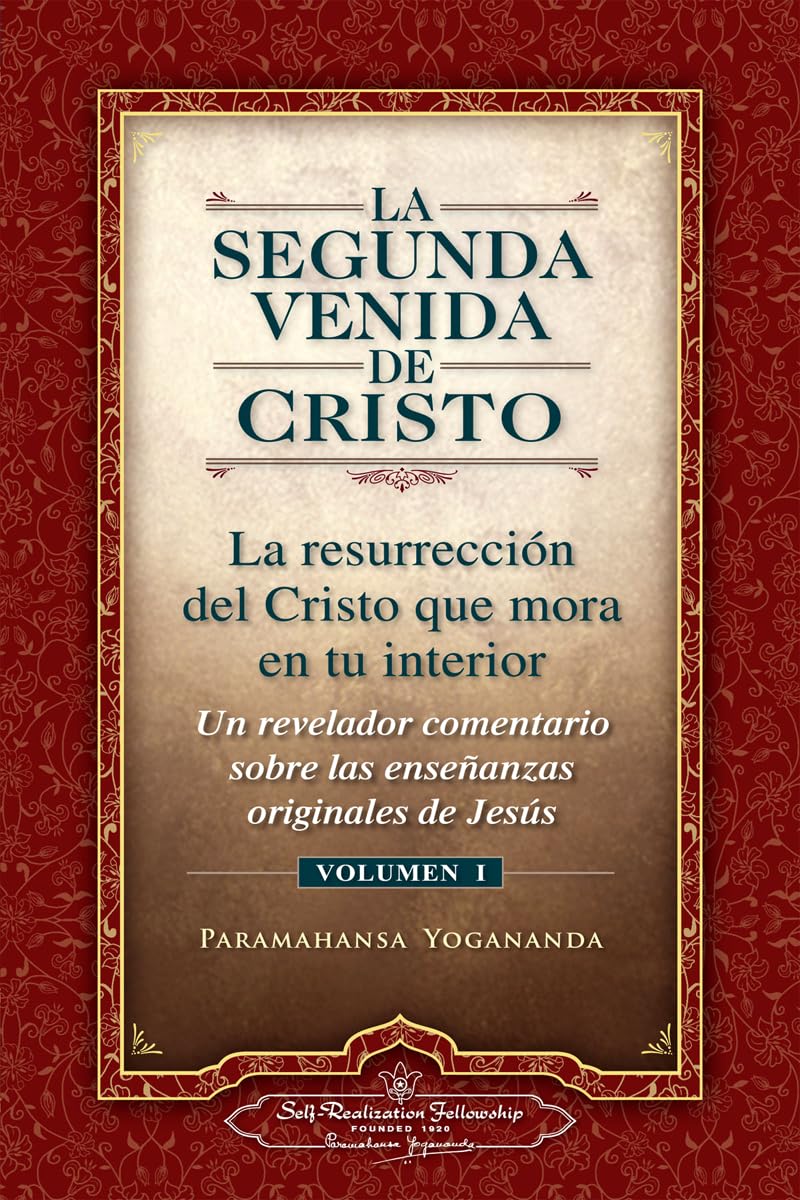 La Segunda Venida de Cristo, Vol. 1 (The Second Coming of Christ, Vol. 1 ) (Self-Realization Fellowship) (Spanish Edition)