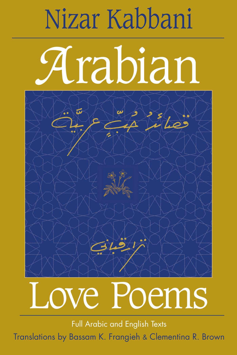 Arabian Love Poems: Full Arabic and English Texts (Three Continents Press)