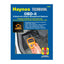 OBD-II & Electronic Engine Management Systems (96-on) Haynes TECHBOOK