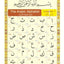 Noorani Qa'idah Book Only (English, Spanish and French Edition)