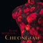 In the Mood for Cheongsam: A Social History, 1920s-Present