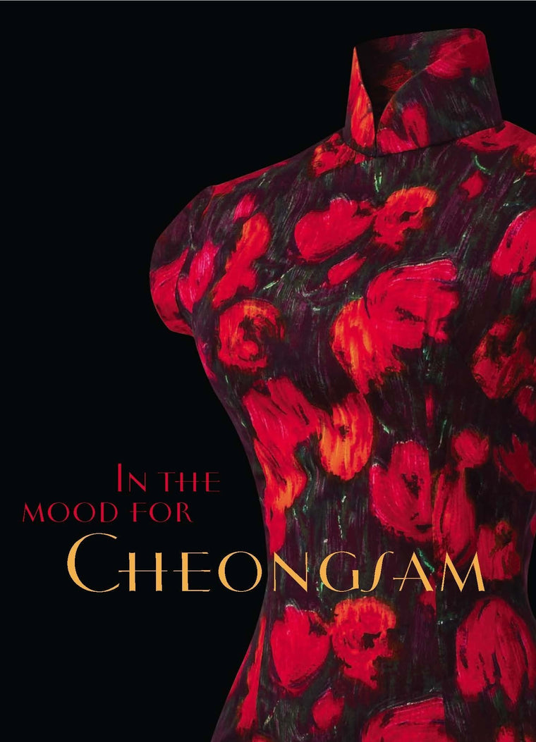 In the Mood for Cheongsam: A Social History, 1920s-Present