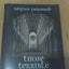 Those Terrible Middle Ages!: Debunking the Myths by Pernoud,