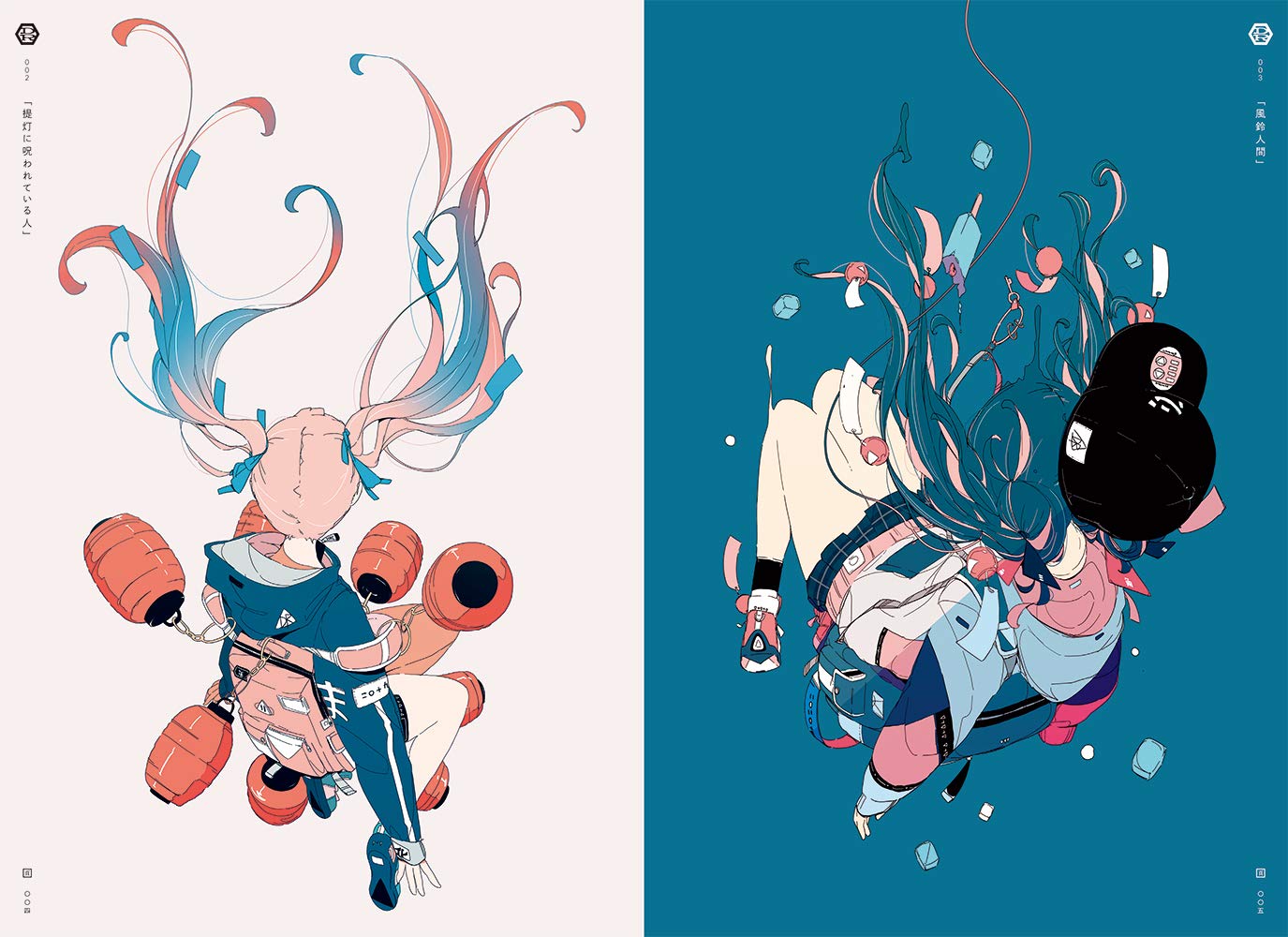 USHIMITSUDOKI-Midnight-: Art Collection of DaisukeRichard (Japanese Edition)