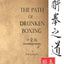 The Path of Drunken Boxing Pocketbook Edition (Drunken Boxing Kung Fu - Zhang, Jing Fa)