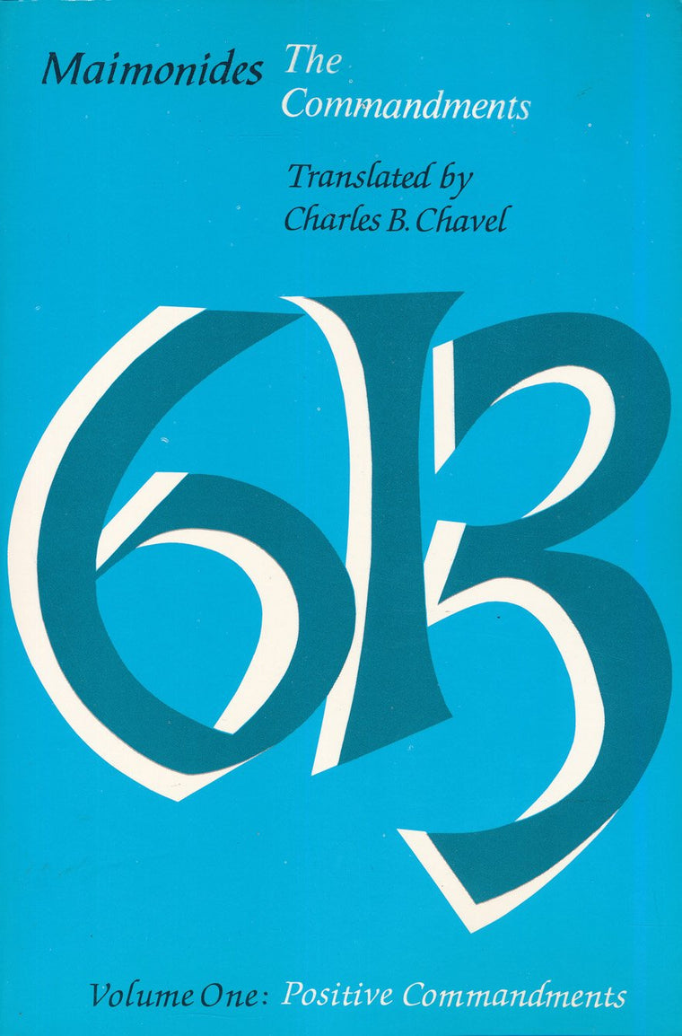 Maimonides: The Commandments (Sefer Ha-Mitzvoth) The 613 Mitzvoth of the Torah elucidated in English (2 vol.)
