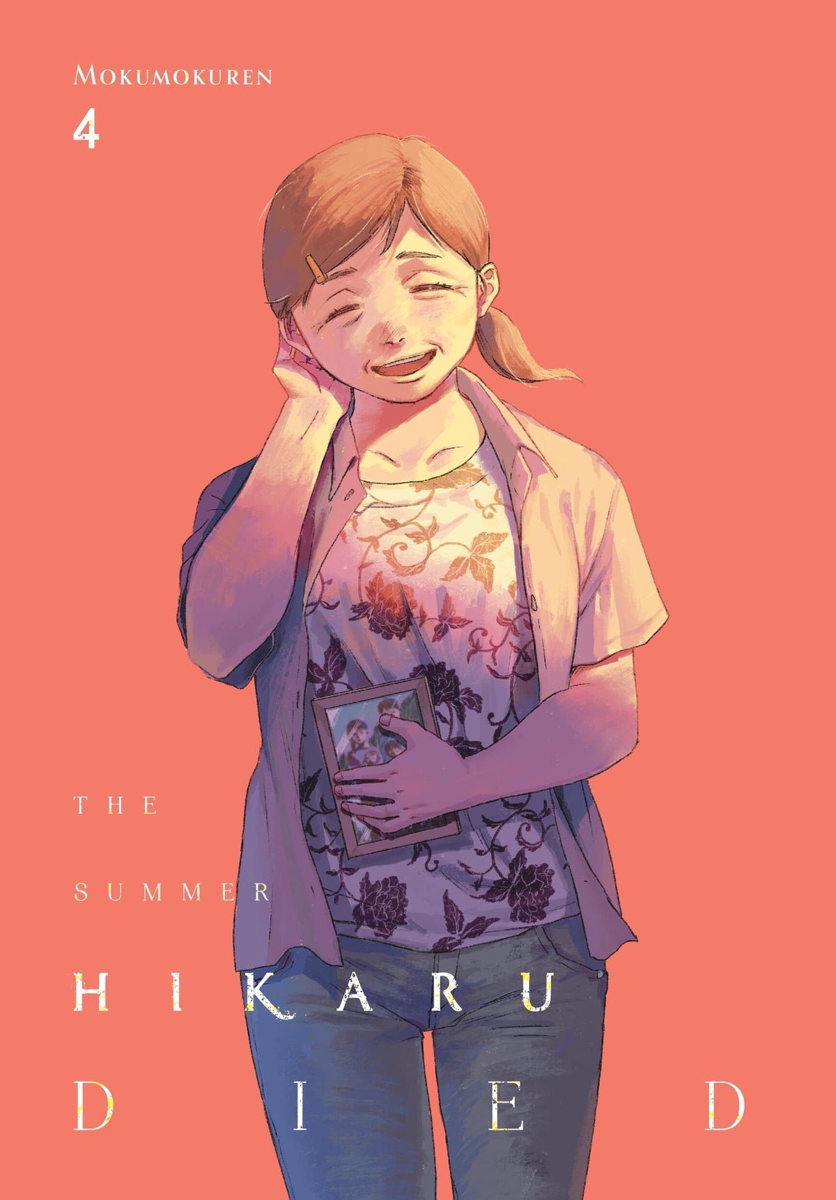 The Summer Hikaru Died, Vol. 4 (Volume 4)