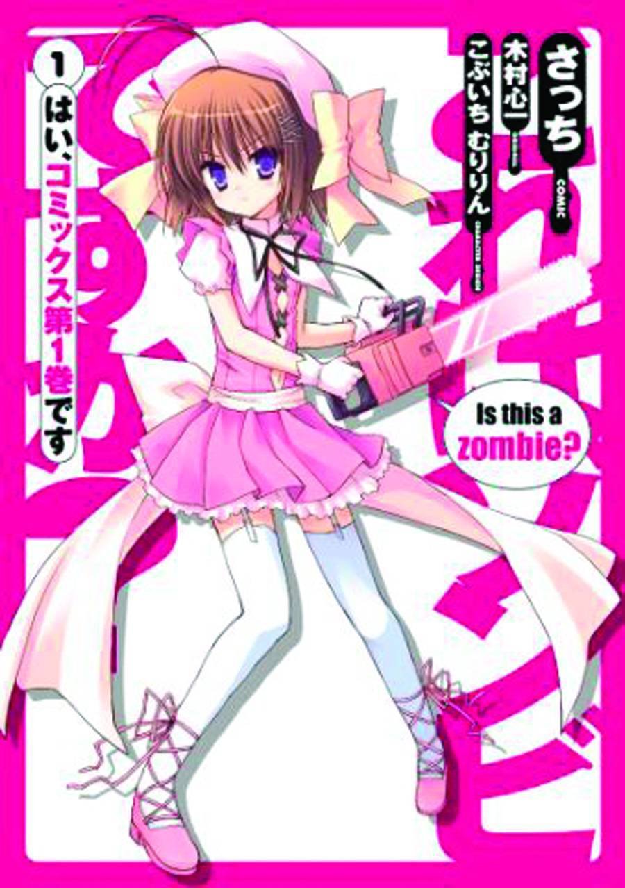 Is This a Zombie?, Vol. 1 - manga