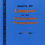 Cours de Langue et de Civilisation Franaises (Vol. 1) by Mau
