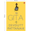 MY GITA