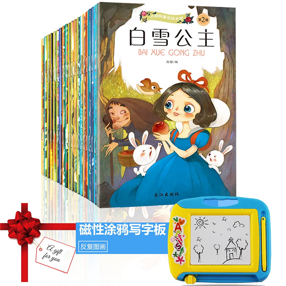 20 Classic Fairy Tale Books for Children Aged 2-6, Bedtime Story Books, Written in English And Chinese Pinyin, with Beautiful Illustrations, Suitable for Early Chinese and English Bilingual Learning