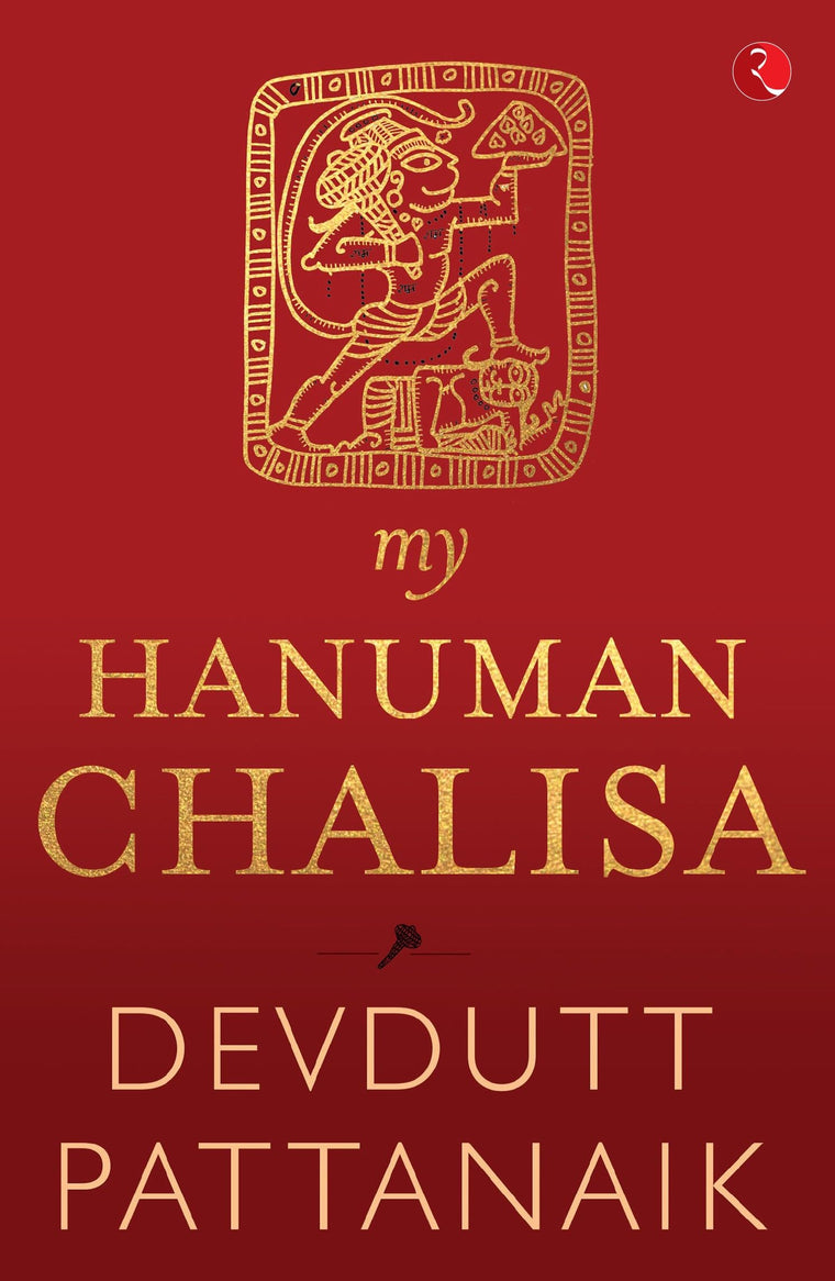 MY HANUMAN CHALISA