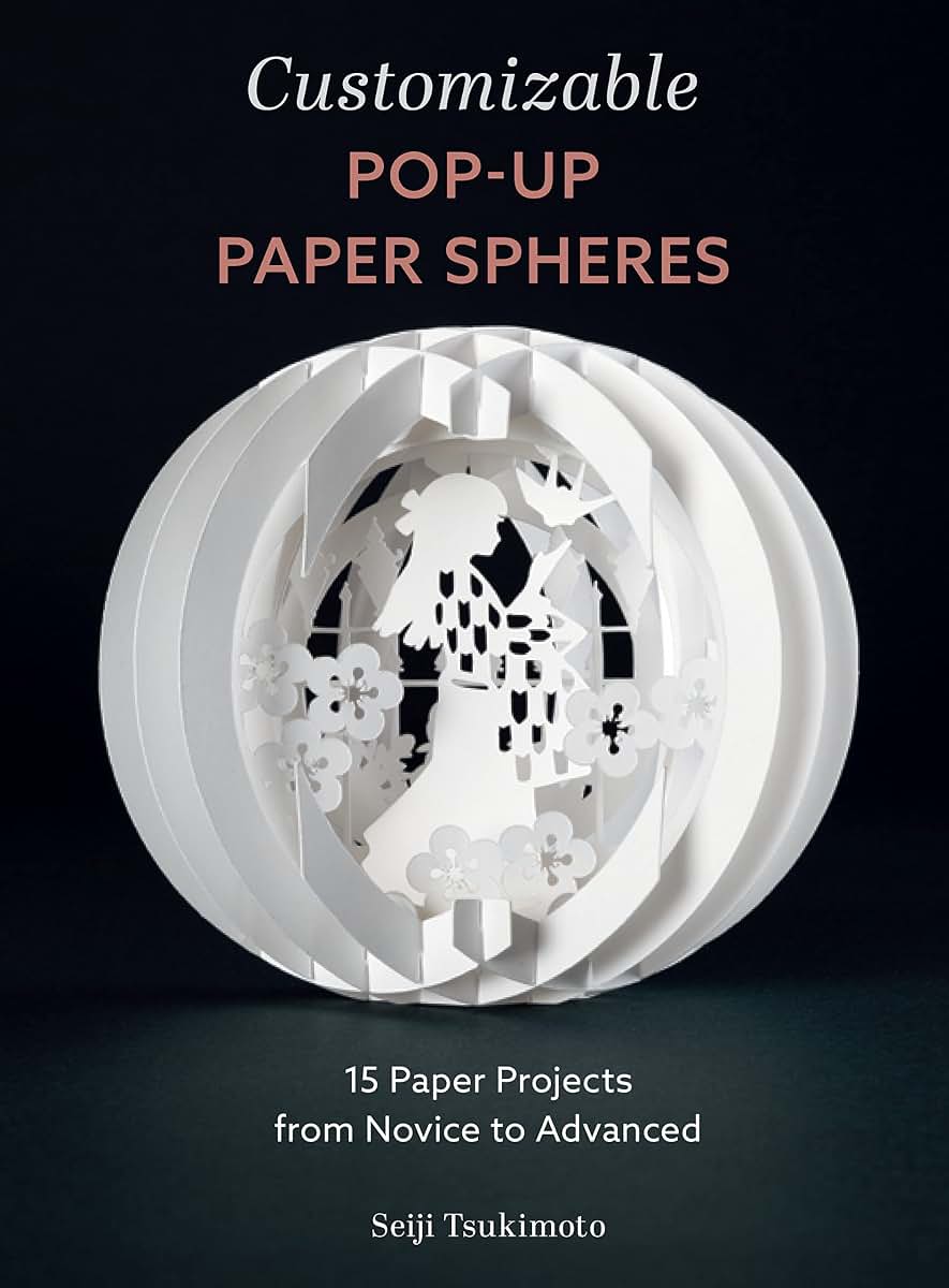 Customizable Pop-Up Paper Spheres: 15 Paper Projects from Novice to Advanced (Wonderful Paper Spheres, 2)