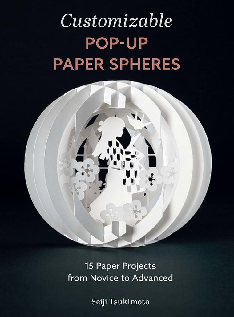Customizable Pop-Up Paper Spheres: 15 Paper Projects from Novice to Advanced (Wonderful Paper Spheres, 2)