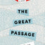 The Great Passage