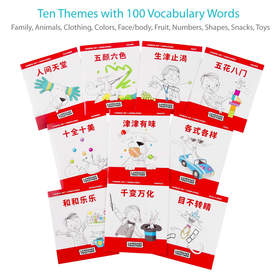 Mandarin for Kids Set 1: First Readers Box Set - 10 Beginning Readers with Online Audio  Build Early Confidence for Ages 3-8 (Simplified Chinese - Pinyin Edition) Language Together