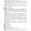 The Merriam-Webster Dictionary of Synonyms and Antonyms