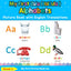 My First Zulu ( isiZulu ) Alphabets Picture Book with English Translations: Bilingual Early Learning & Easy Teaching Zulu ( isiZulu ) Books for Kids ... & Learn Basic Zulu ( Isizulu ) Words for Chi)