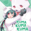Kuma Kuma Kuma Bear (Light Novel) Vol. 5
