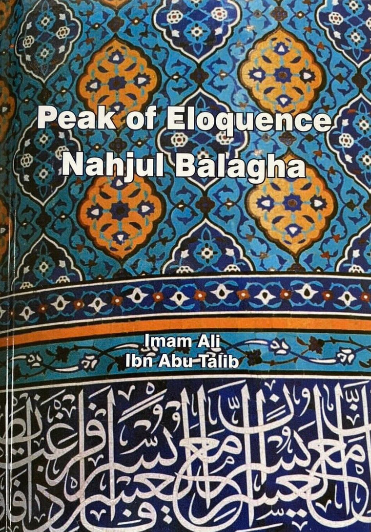 Nahjul Balagha: Peak of Eloquence