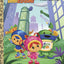 Find the Dinosaurs! (Team Umizoomi) (Little Golden Book)