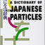A Dictionary of Japanese Particles