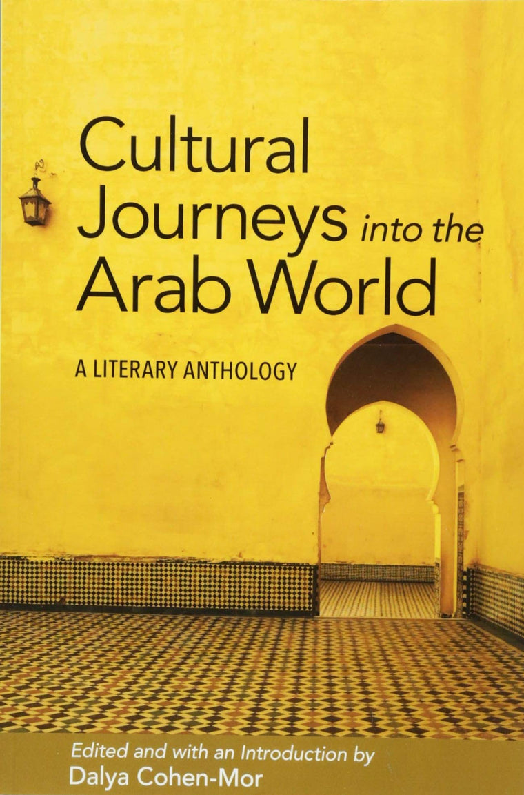 Cultural Journeys into the Arab World: A Literary Anthology