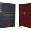 NIV, Thompson Chain-Reference Bible, Handy Size, Leathersoft, Burgundy, Thumb Indexed, Red Letter, Comfort Print