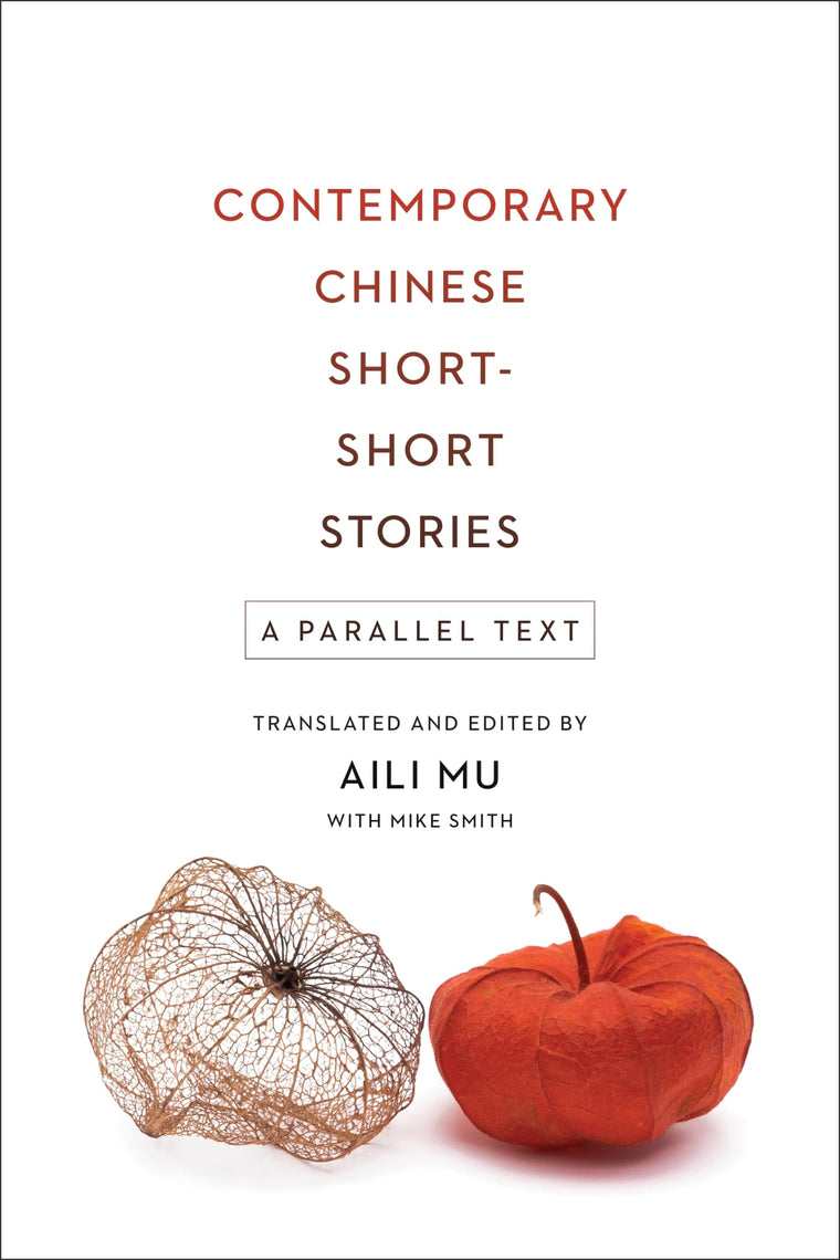 Contemporary Chinese Short-Short Stories: A Parallel Text