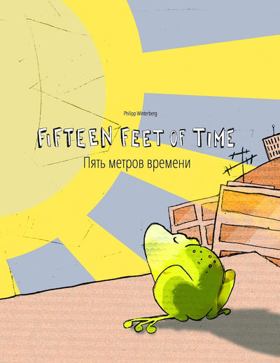 Fifteen Feet of Time/???? ?????? ???????: Bilingual English-Russian Picture Book (Dual Language/Parallel Text) (Bilingual Books (English-Russian) by Philipp Winterberg)