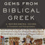 Exegetical Gems from Biblical Greek
