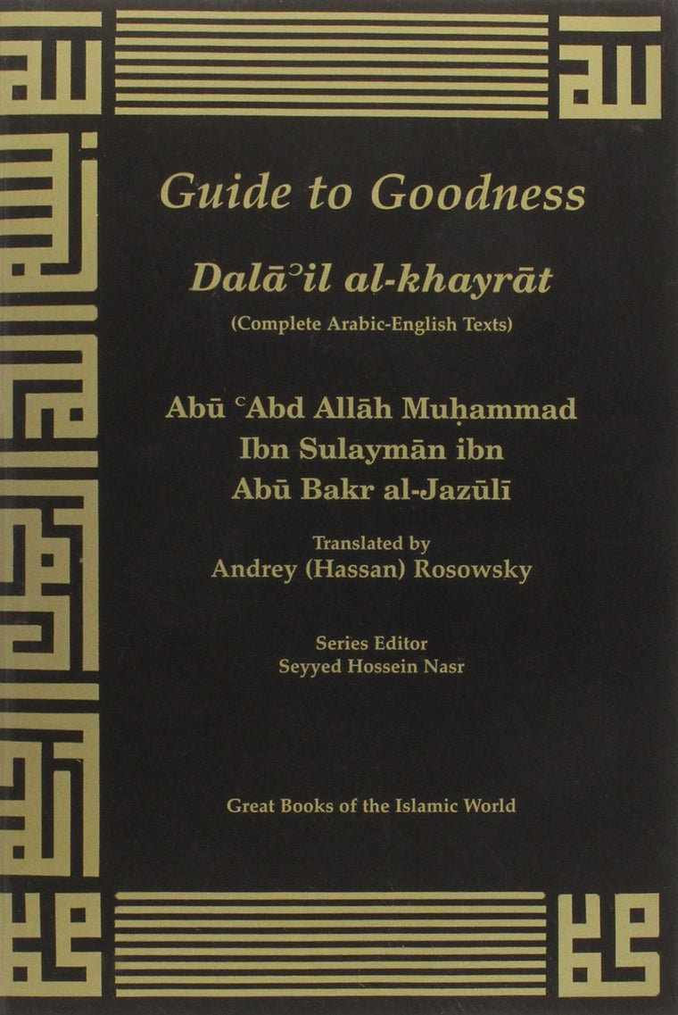 Guide to Goodness (Dalail al-khayrat) (Great Books of the Islamic World) (Arabic and English Edition)