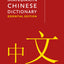 Collins Mandarin Chinese Dictionary: Essential Edition