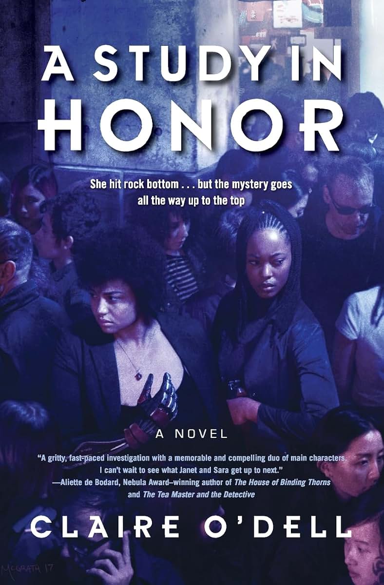 STDY HONOR (The Janet Watson Chronicles)