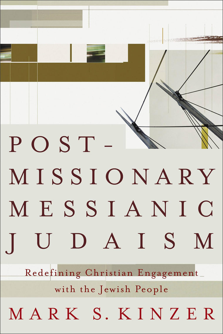 Postmissionary Messianic Judaism: Redefining Christian Engagement with the Jewish People