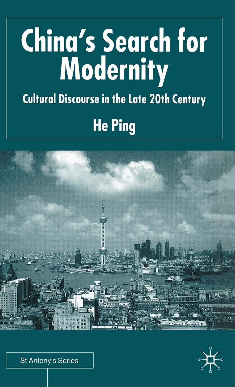 China's Search For Modernity: Cultural Discourse in the Late 20th Century
