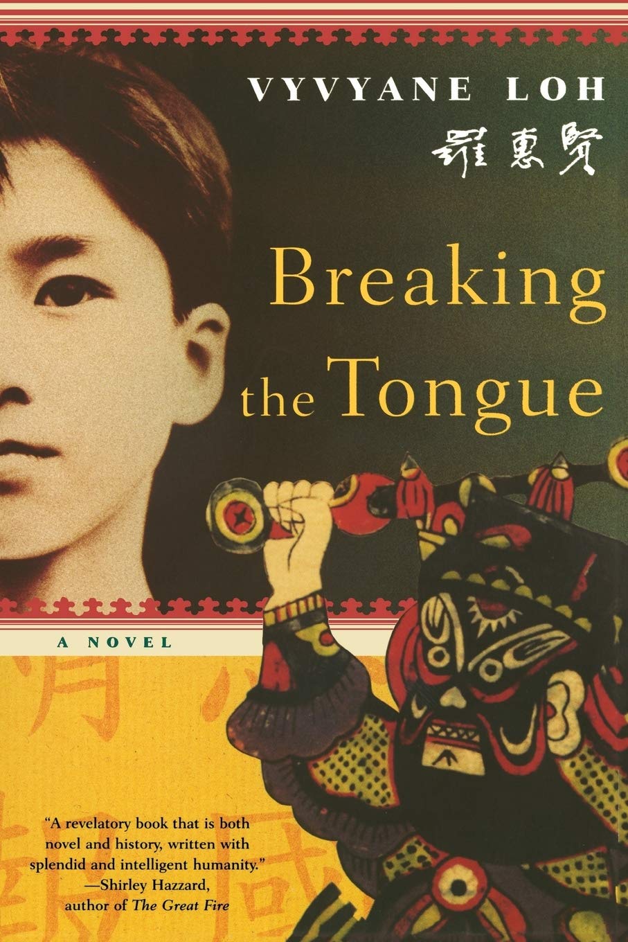 Breaking the Tongue: A Novel