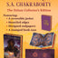 The City of Brass Deluxe Collector's Edition: A Novel