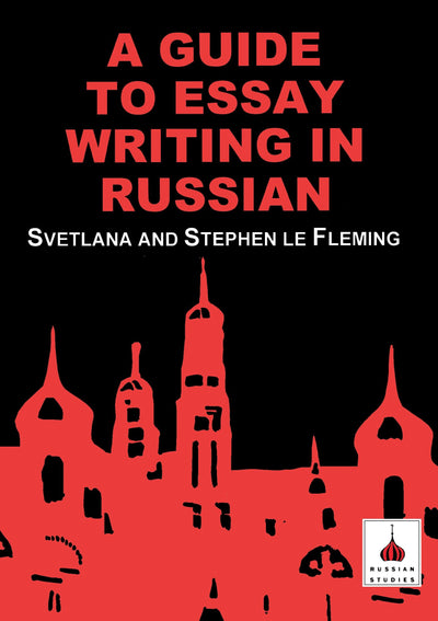A Guide to Essay Writing in Russian